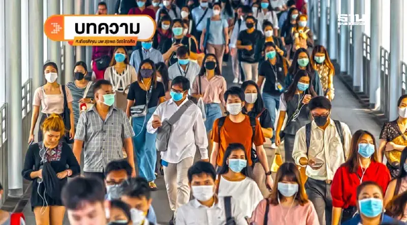 ถ้าไม่เปลี่ยนวัฒนธรรมพลเมือง ประเทศไทยจะไม่มีวันเปลี่ยน ถ้าไม่เปลี่ยนวัฒนธรรมพลเมือง ประเทศไทยจะไม่มีวันเปลี่ยน