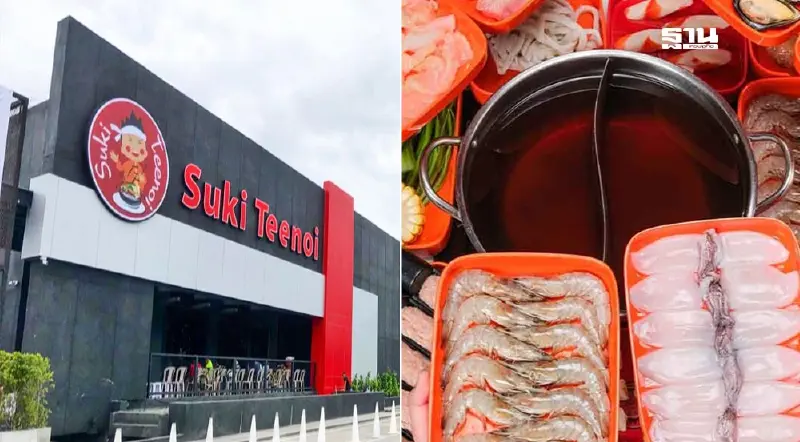 สุกี้ตี๋น้อย จัดโปรบุฟเฟ่ต์ลดราคาเหลือ 117 บาท ท้าชน MK เปิดแบรนด์ลูก Bonus Suki