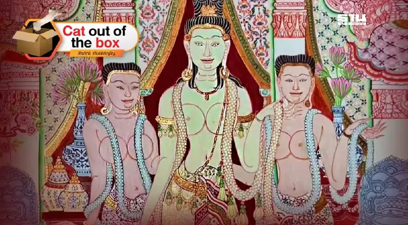 รักสามเศร้า ของ เนียง ด็อฮ ทม รักสามเศร้า ของ เนียง ด็อฮ ทม