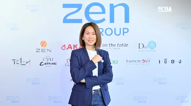 “เซ็น กรุ๊ป” ปักหมุดเดือนแห่งการให้ ผุดแคมเปญ “วันแม่”