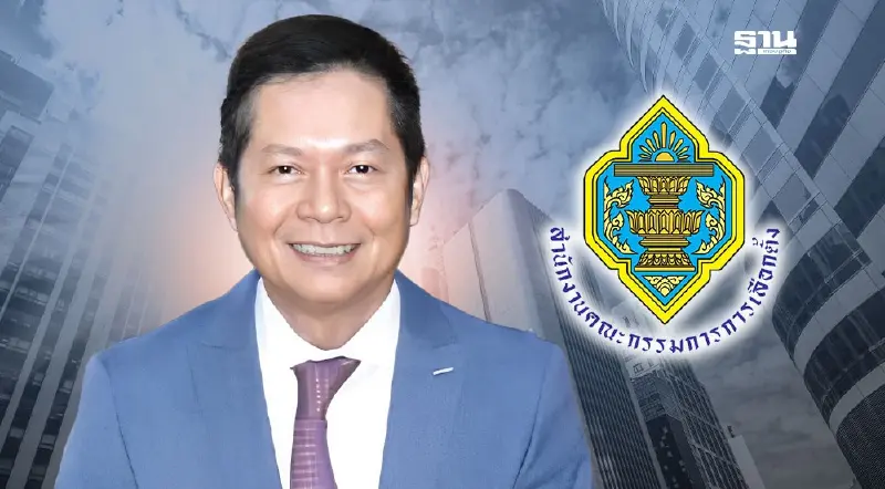 มติวุฒิสภาท่วมท้น 165 เสียง ไฟเขียว “ณรงค์ กลั่นวารินทร์” นั่ง กกต.