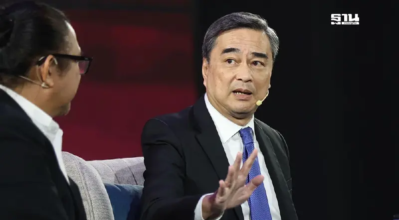 “อภิสิทธิ์”ชี้การเมืองไทยยังไม่ถึงทางตัน แต่กติกามีปัญหา