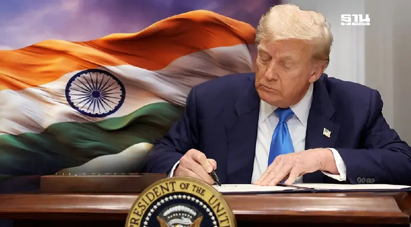 “ทรัมป์” ลงดาบอินเดีย! สั่งเก็บภาษี 25% ขู่ลงโทษเพิ่ม ปมหนุนรัสเซีย