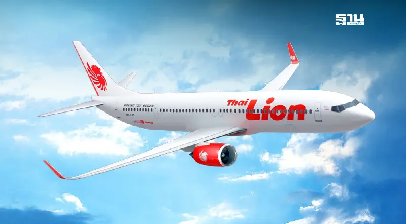 ไทย ไลอ้อน แอร์ เปลี่ยนแปลงเที่ยวบิน หลังพายุวิภาทวีกำลังแรงเป็นไต้ฝุ่น ไทย ไลอ้อน แอร์ เปลี่ยนแปลงเที่ยวบิน หลังพายุวิภาทวีกำลังแรงเป็นไต้ฝุ่น