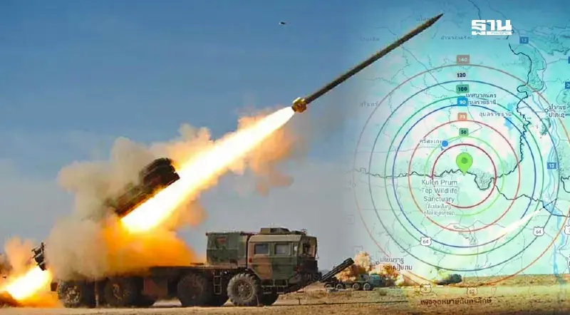 ด่วนมาก! กองทัพภาคที่2 เตือนระวัง คาดเขมรจะยิงขีปนาวุธ PHL-03 ด่วนมาก! กองทัพภาคที่2 เตือนระวัง คาดเขมรจะยิงขีปนาวุธ PHL-03