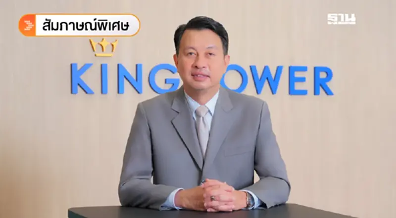 เปิดใจ "นิตินัย ศิริสมรรถการ” กับภารกิจฟื้น "คิง เพาเวอร์" เปิดใจ "นิตินัย ศิริสมรรถการ” กับภารกิจฟื้น "คิง เพาเวอร์"