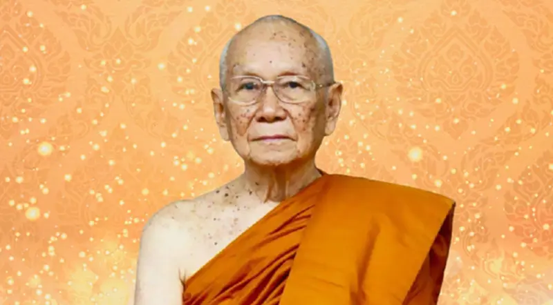 'สมเด็จพระสังฆราช' รับสั่งให้ทบทวนฎหมายสงฆ์ ไม่ให้ศาสนาเสื่อมเสีย 'สมเด็จพระสังฆราช' รับสั่งให้ทบทวนฎหมายสงฆ์ ไม่ให้ศาสนาเสื่อมเสีย