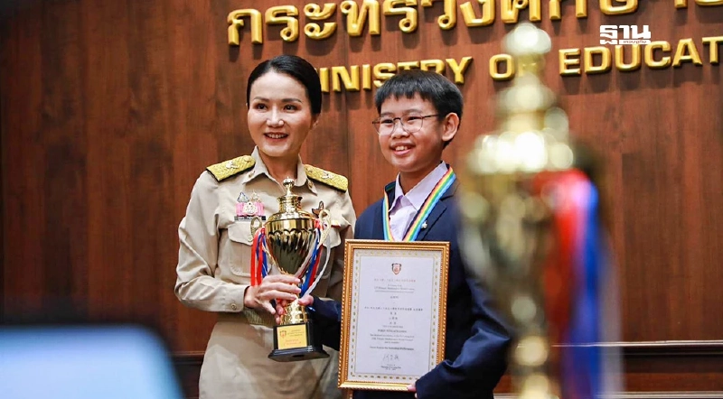 รัฐมนตรีว่าการกระทรวงศึกษาฯ มอบโอวาทนักเรียนไทยสู้ศึกคณิตศาสตร์โลก รัฐมนตรีว่าการกระทรวงศึกษาฯ มอบโอวาทนักเรียนไทยสู้ศึกคณิตศาสตร์โลก