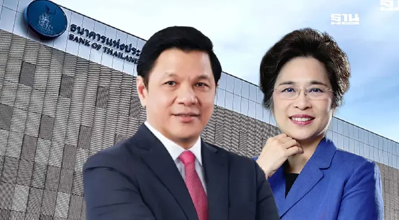 ด่วน เลื่อนตั้ง ผู้ว่าฯแบงก์ชาติคนใหม่ ครม.ยังไม่เคาะรายชื่อ'วิทัย'