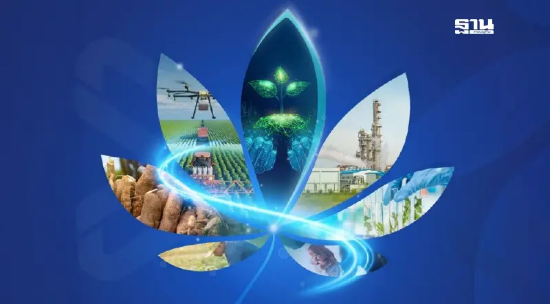 งานประชุมสัมมนามันสำปะหลังโลก ปี 2568 (World Tapioca Conference 2025) THAILAND TAPIOCA NEXT : GO GLOBAL GO TOGETHER “ก้าวสู่ตลาดโลก ด้วยนวัตกรรมและความยั่งยืน”