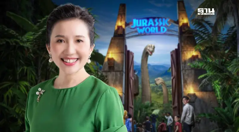 ทายาทเจ้าสัวเจริญ เปิด จูราสสิค เวิลด์ เอเชียทีค 8 ส.ค.นี้ 10 โซนไดโนเสาร์สุดล้ำ