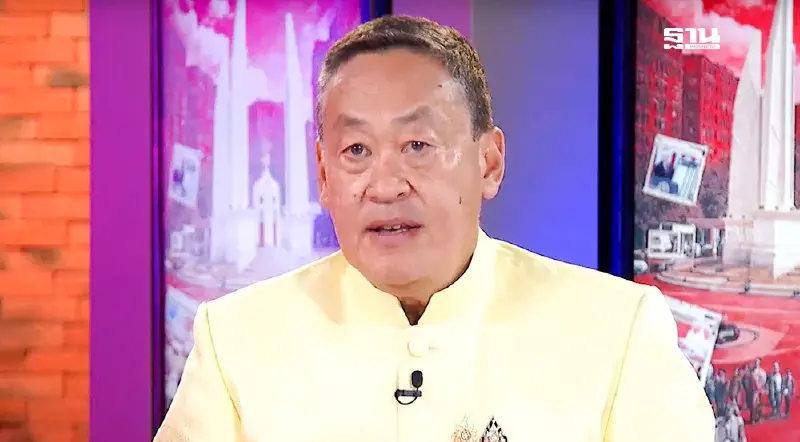 "เศรษฐา" ลุ้นข่าวดี “ภาษีทรัมป์” คาดไทยถกสหรัฐฯ อีกรอบ "เศรษฐา" ลุ้นข่าวดี “ภาษีทรัมป์” คาดไทยถกสหรัฐฯ อีกรอบ