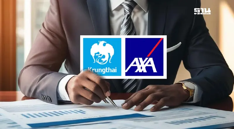 "กรุงไทย-แอกซ่า" ร่อนหนังสือแจง หลังผู้เอาประกันโวย บีบเก็บค่าเบี้ยเพิ่ม-ต้องจ่ายร่วม