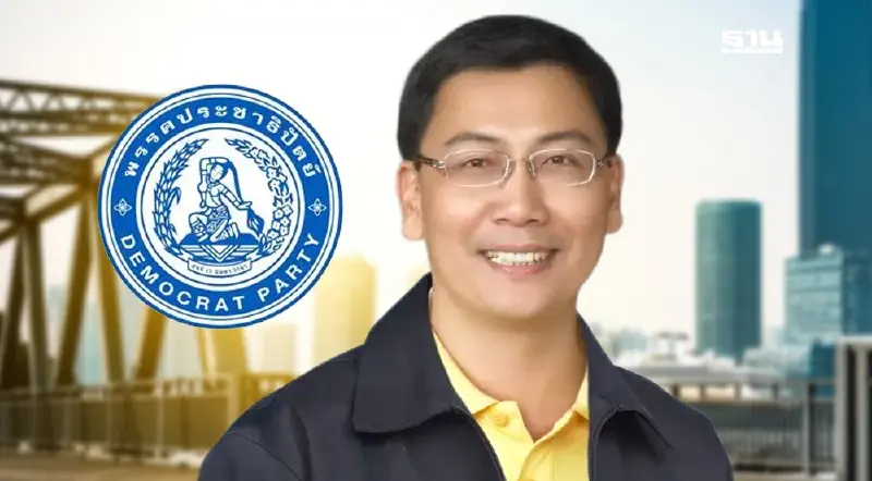 "สุธรรม ระหงษ์"โบกมือลา ปชป.  ปมขัดแย้งเสนอชื่อ รมต.ไม่โปร่งใส