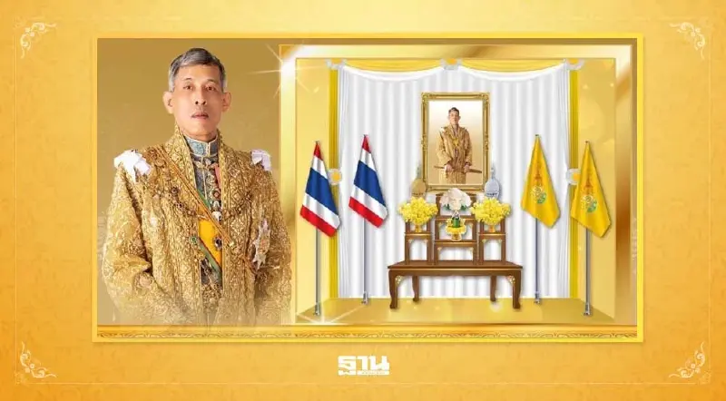มหาดไทย แจ้งทุกจังหวัด จัดกิจกรรมวันเฉลิมพระชนมพรรษาในหลวง ร.10