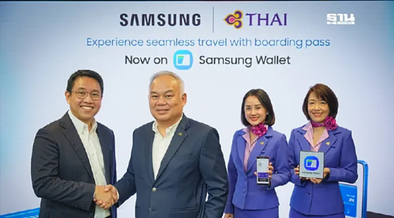 ซัมซุงจับมือการบินไทย เปิดฟีเจอร์ Boarding Pass ผ่าน Samsung Wallet ซัมซุงจับมือการบินไทย เปิดฟีเจอร์ Boarding Pass ผ่าน Samsung Wallet