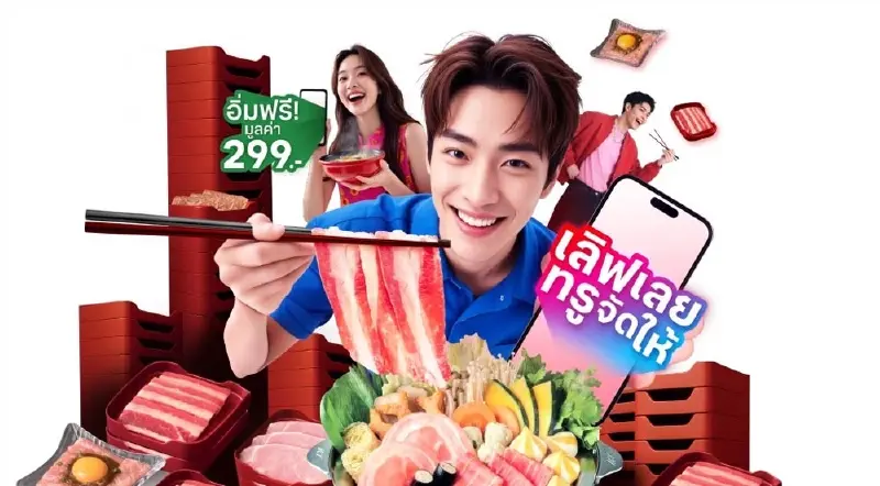 เช็กเงื่อนไขทรู ดีแทค กิน Mk ฟรี รับสิทธิ์วันไหนดูขั้นตอนที่นี่ เช็กเงื่อนไขทรู ดีแทค กิน Mk ฟรี รับสิทธิ์วันไหนดูขั้นตอนที่นี่