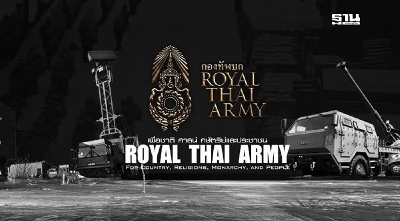 ภาวะสงครามไทย-กัมภูชา พลเรือนหนุนกองทัพร่วมสู้ได้อย่างไร