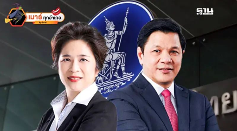 เมื่อมีผู้ว่าฯ ธปท.คนใหม่…อะไรจะเกิดขึ้น??? เมื่อมีผู้ว่าฯ ธปท.คนใหม่…อะไรจะเกิดขึ้น???