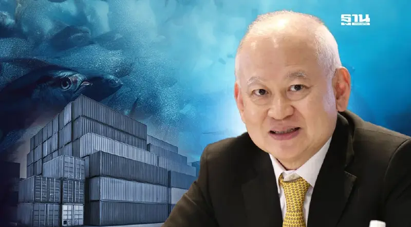 “ทูน่า” ลุ้นไทยส่งการบ้านใหม่ ปิดดีลลดภาษีทรัมป์สำเร็จ “ทูน่า” ลุ้นไทยส่งการบ้านใหม่ ปิดดีลลดภาษีทรัมป์สำเร็จ