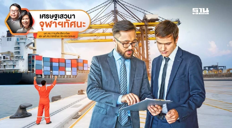 ความไม่แน่นอนของนโยบายการค้า (Trade Policy Uncertainty) (2) ความไม่แน่นอนของนโยบายการค้า (Trade Policy Uncertainty) (2)