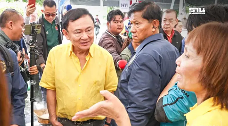 “ทักษิณ” ปัดชนวนปะทุไทย-กัมพูชา ไม่ใช่ความขัดแย้ง “ชินวัตร-ตระกูลฮุน” “ทักษิณ” ปัดชนวนปะทุไทย-กัมพูชา ไม่ใช่ความขัดแย้ง “ชินวัตร-ตระกูลฮุน”
