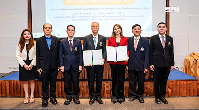 คณะแพทยศาสตร์ รพ.รามาธิบดี ผนึก GSK ดันโมเดลรักษา “หืด-ปอดอุดกั้น” คณะแพทยศาสตร์ รพ.รามาธิบดี ผนึก GSK ดันโมเดลรักษา “หืด-ปอดอุดกั้น”