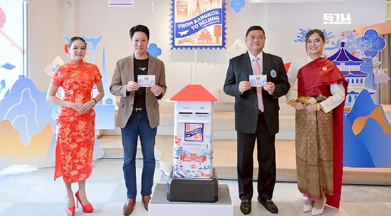 ไปรษณีย์ไทย เผยตัวเลขขนส่งพัสดุจากไทยไปจีนเพิ่มขึ้นกว่า 3%