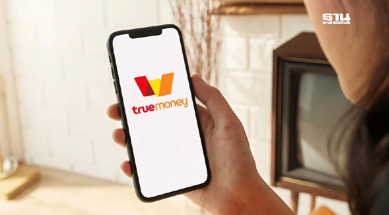 ทรูมันนี่ ผงาดคว้าอันดับ 1 แบรนด์การเงินยอดนิยมของไทย ทรูมันนี่ ผงาดคว้าอันดับ 1 แบรนด์การเงินยอดนิยมของไทย