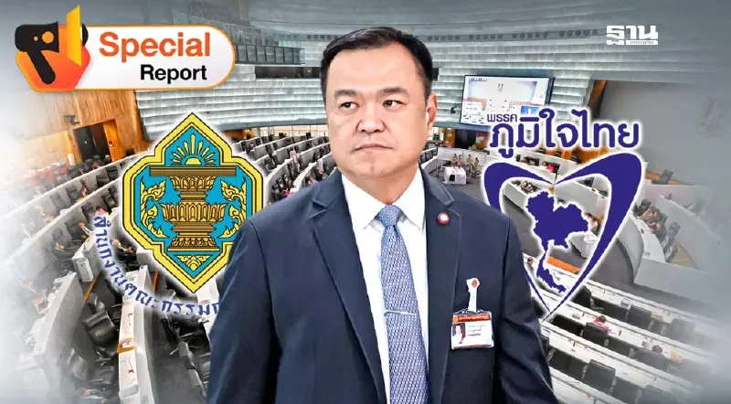 ฮั้ว สว.ถึงจุดเปลี่ยน จับตา กกต.ฟัน “ภูมิใจไทย-สว.” 229 ราย ฮั้ว สว.ถึงจุดเปลี่ยน จับตา กกต.ฟัน “ภูมิใจไทย-สว.” 229 ราย