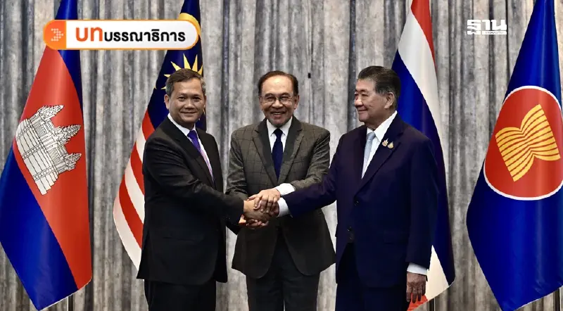 การหยุดยิงต้องมาพร้อมความยุติธรรม การหยุดยิงต้องมาพร้อมความยุติธรรม