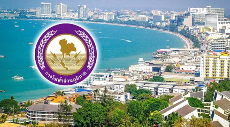 ประกาศดับไฟ การไฟฟ้าส่วนภูมิภาคสาขาจอมเทียน แจ้งดับไฟชั่วคราว ประกาศดับไฟ การไฟฟ้าส่วนภูมิภาคสาขาจอมเทียน แจ้งดับไฟชั่วคราว
