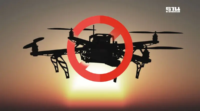 "กพท." ประกาศ 14 พื้นที่ ห้ามบินโดรน ช่วงสถานการณ์ชายแดนไทย - กัมพูชา