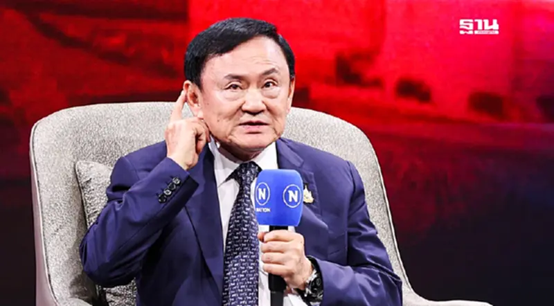 “ทักษิณ” วางเป้ากู้เศรษฐกิจ บี้ตั้ง AMC แก้หนี้ประชาชน ดันศก.ใต้ดิน “ทักษิณ” วางเป้ากู้เศรษฐกิจ บี้ตั้ง AMC แก้หนี้ประชาชน ดันศก.ใต้ดิน
