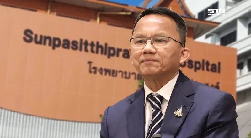 สมศักดิ์ ยัน รพ.สรรพสิทธิประสงค์ รักษาผู้ป่วยทุกเชื้อชาติ สมศักดิ์ ยัน รพ.สรรพสิทธิประสงค์ รักษาผู้ป่วยทุกเชื้อชาติ