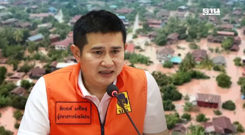 น้ำท่วมน่าน ผู้ว่าฯเตรียมนำเฮลิคอปเตอร์เข้าช่วยเหลือปชช.15.00 น.