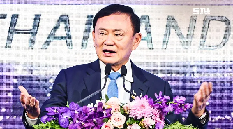 ทักษิณ คอนเฟิร์ม "ผู้ว่าแบงก์ชาติ" คนใหม่ เข้า ครม.สัปดาห์หน้า ทักษิณ คอนเฟิร์ม "ผู้ว่าแบงก์ชาติ" คนใหม่ เข้า ครม.สัปดาห์หน้า