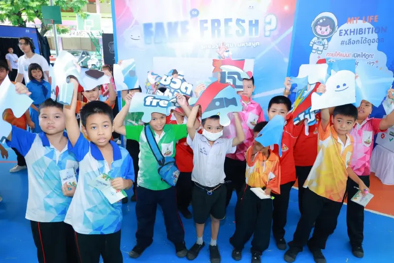 “FAKE OR FRESH?”: เปิดโปงกลบุหรี่ไฟฟ้า พิชิตภัยวัยประถม