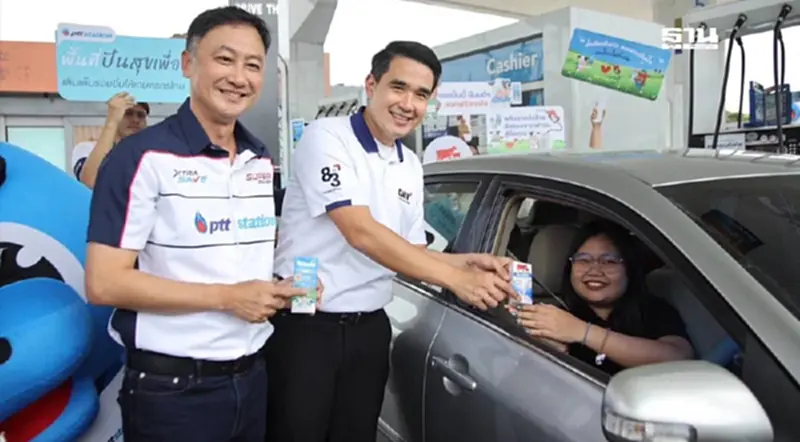 พาณิชย์ ลุยแจกนม 1 ล้านกล่อง เร่งระบาย "น้ำนมดิบ" แก้ปัญหาล้นตลาด พาณิชย์ ลุยแจกนม 1 ล้านกล่อง เร่งระบาย "น้ำนมดิบ" แก้ปัญหาล้นตลาด
