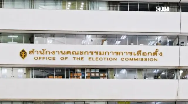 กกต.โต้ข่าวยุบ 6 พรรคการเมือง แค่รวบรวมข้อมูลเบื้องต้น กกต.โต้ข่าวยุบ 6 พรรคการเมือง แค่รวบรวมข้อมูลเบื้องต้น