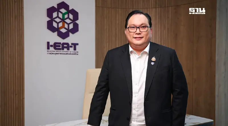 กนอ.เตรียมแพคเกจกระตุ้นลงทุน สู้ภาษีทรัมป์เขย่าฐานผลิตโลก