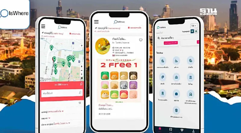 สภาเอสเอ็มอีไทยผนึก IsWhere ดึง SMEs กว่าแสนรายร่วมฟื้นศก. สภาเอสเอ็มอีไทยผนึก IsWhere ดึง SMEs กว่าแสนรายร่วมฟื้นศก.