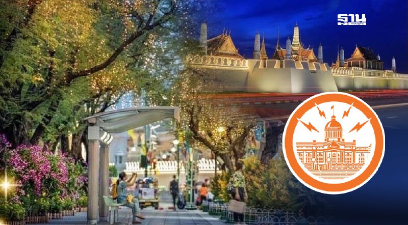 .การไฟฟ้านครหลวง ชวนชมไฟประดับ กิจกรรมเฉลิมพระเกียรติ ในหลวง ร.10.