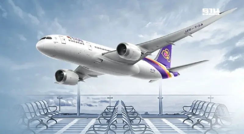 การบินไทยแจ้งปรับเปลี่ยนเที่ยวบินไป-กลับ กรุงเทพฯ–พนมเปญ 27–31 ก.ค.นี้