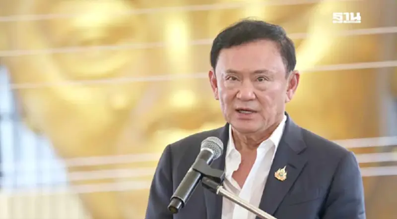 'ทักษิณ' มั่นใจพระดีมีอยู่ 99% ขอคนไทยยังคงศรัทธาพระพุทธศาสนา 'ทักษิณ' มั่นใจพระดีมีอยู่ 99% ขอคนไทยยังคงศรัทธาพระพุทธศาสนา