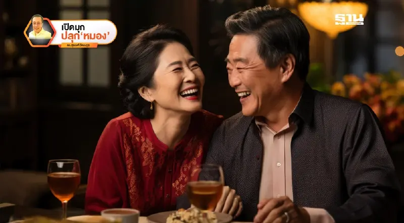 โลกนี้ไม่มีอะไรกระจอก ฉากที่ 9