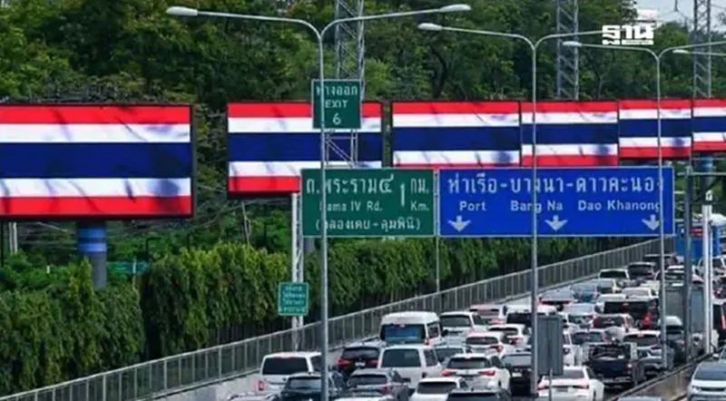 กองทัพบกขอขอบคุณภาคเอกชนที่ร่วมแสดงพลังสนับสนุนการปกป้องอธิปไตยของชาติชายแดนไทย-กัมพูชา กองทัพบกขอขอบคุณภาคเอกชนที่ร่วมแสดงพลังสนับสนุนการปกป้องอธิปไตยของชาติชายแดนไทย-กัมพูชา