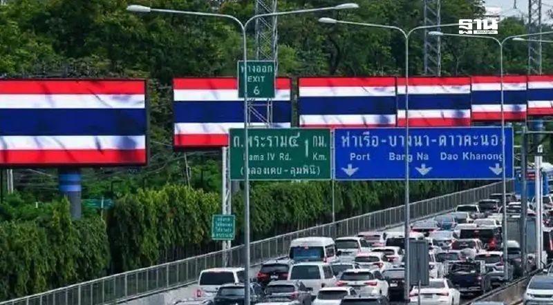 กองทัพบกขอขอบคุณภาคเอกชนที่ร่วมแสดงพลังสนับสนุนการปกป้องอธิปไตยของชาติชายแดนไทย-กัมพูชา กองทัพบกขอขอบคุณภาคเอกชนที่ร่วมแสดงพลังสนับสนุนการปกป้องอธิปไตยของชาติชายแดนไทย-กัมพูชา