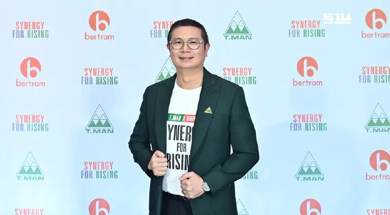 TMAN จับมือ BERTRAM รุกร้านยา-โมเดิร์นเทรด ตั้งเป้าโต 15% TMAN จับมือ BERTRAM รุกร้านยา-โมเดิร์นเทรด ตั้งเป้าโต 15%