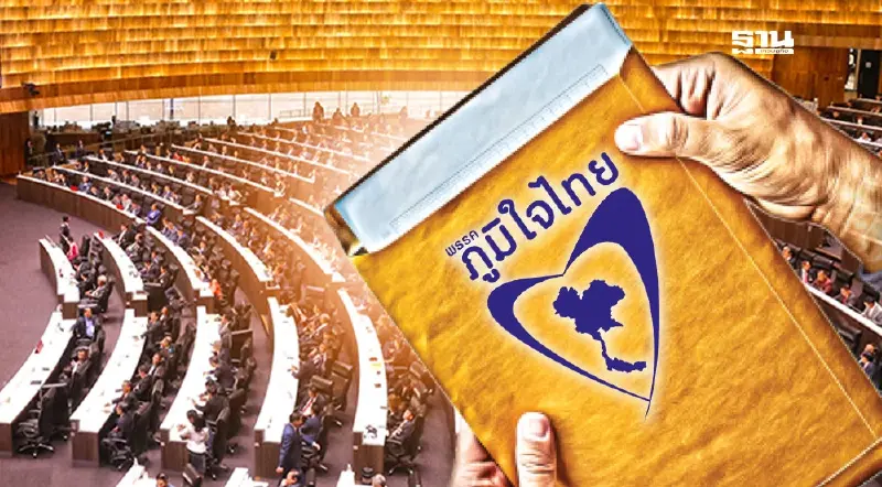 ด่วน! มติอนุ กกต.ฟันฮั้ว สว. 229 ราย โยงบิ๊กภูมิใจไทย-ส่อยุบพรรค